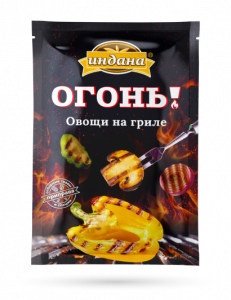 Индана ОГОНЬ! Овощи на гриле, 25 г