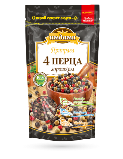Приправа "4 перца", 50 г