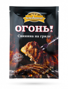 Индана ОГОНЬ! Свинина на гриле, 25 г