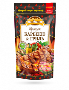 Приправа "Барбекю & Гриль", 50 г