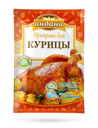 Приправа для курицы, 15 г