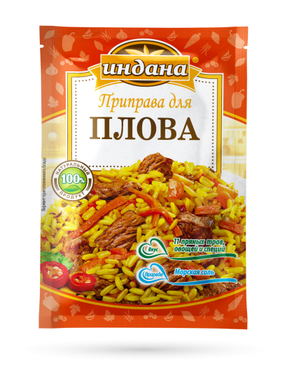 Приправа для плова, 15 г