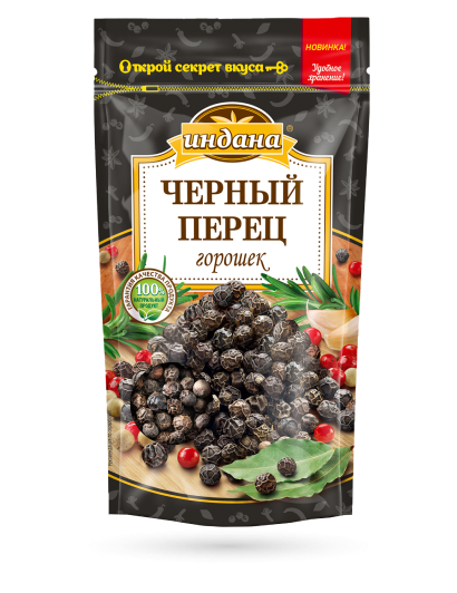 Перец черный горошек, 50 г