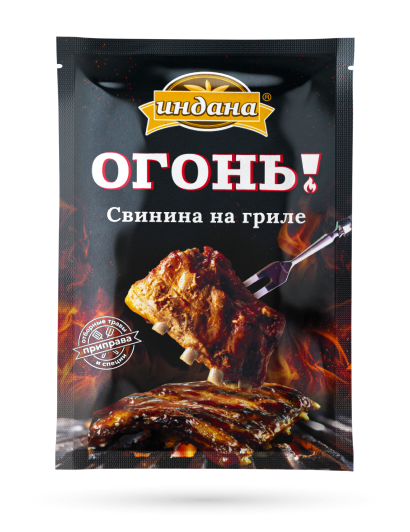 Индана ОГОНЬ! Свинина на гриле, 25 г