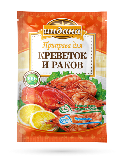 Приправа для варки креветок и раков, 15 г